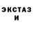 АМФЕТАМИН Розовый Philip Zabrodin