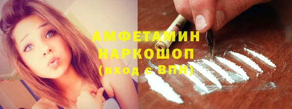 MDMA Белоозёрский