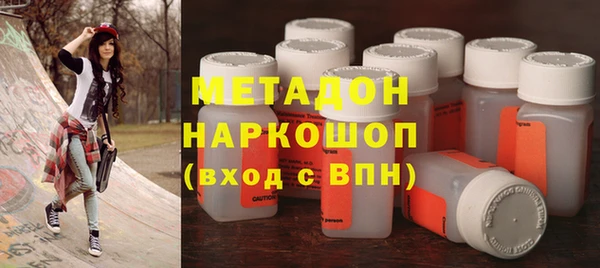 MDMA Белоозёрский